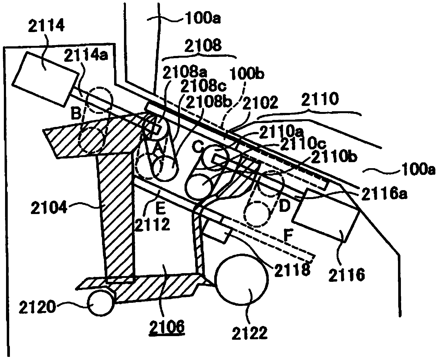 Paper money depositing and withdrawing mechanism and automatic cash transaction device