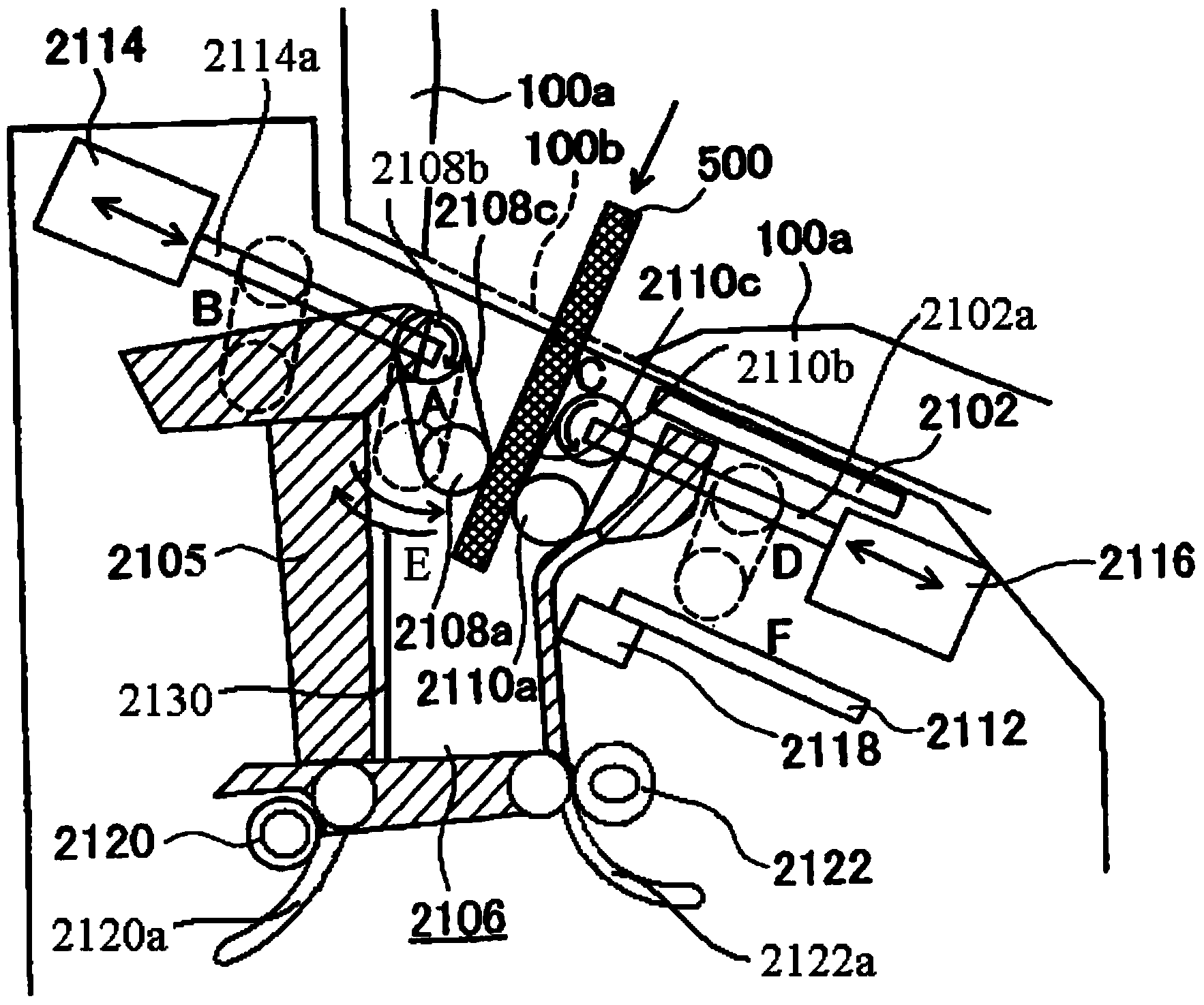 Paper money depositing and withdrawing mechanism and automatic cash transaction device