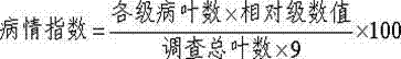 Bactericidal composition containing picarbutrazox