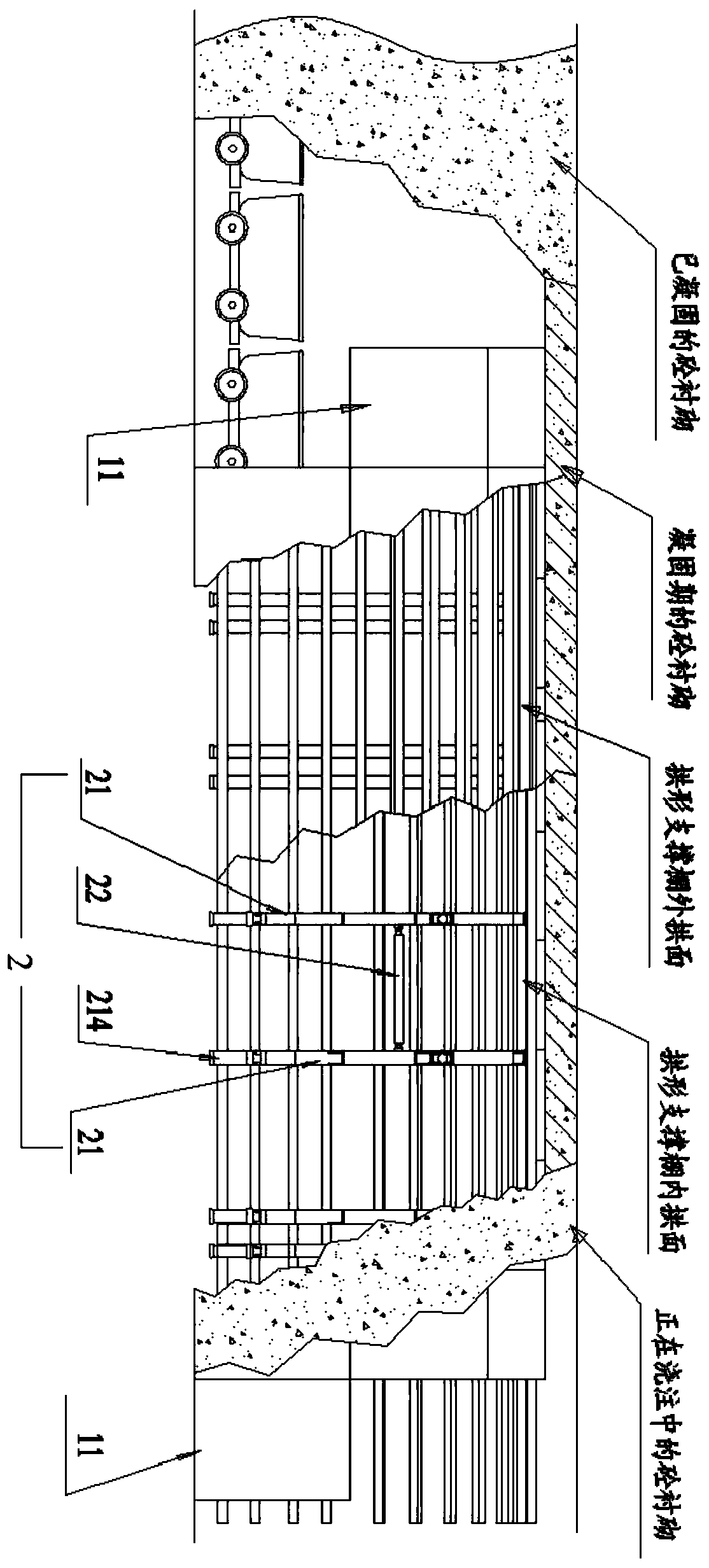 Auxiliary equipment and construction technology for tunnel concrete lining construction