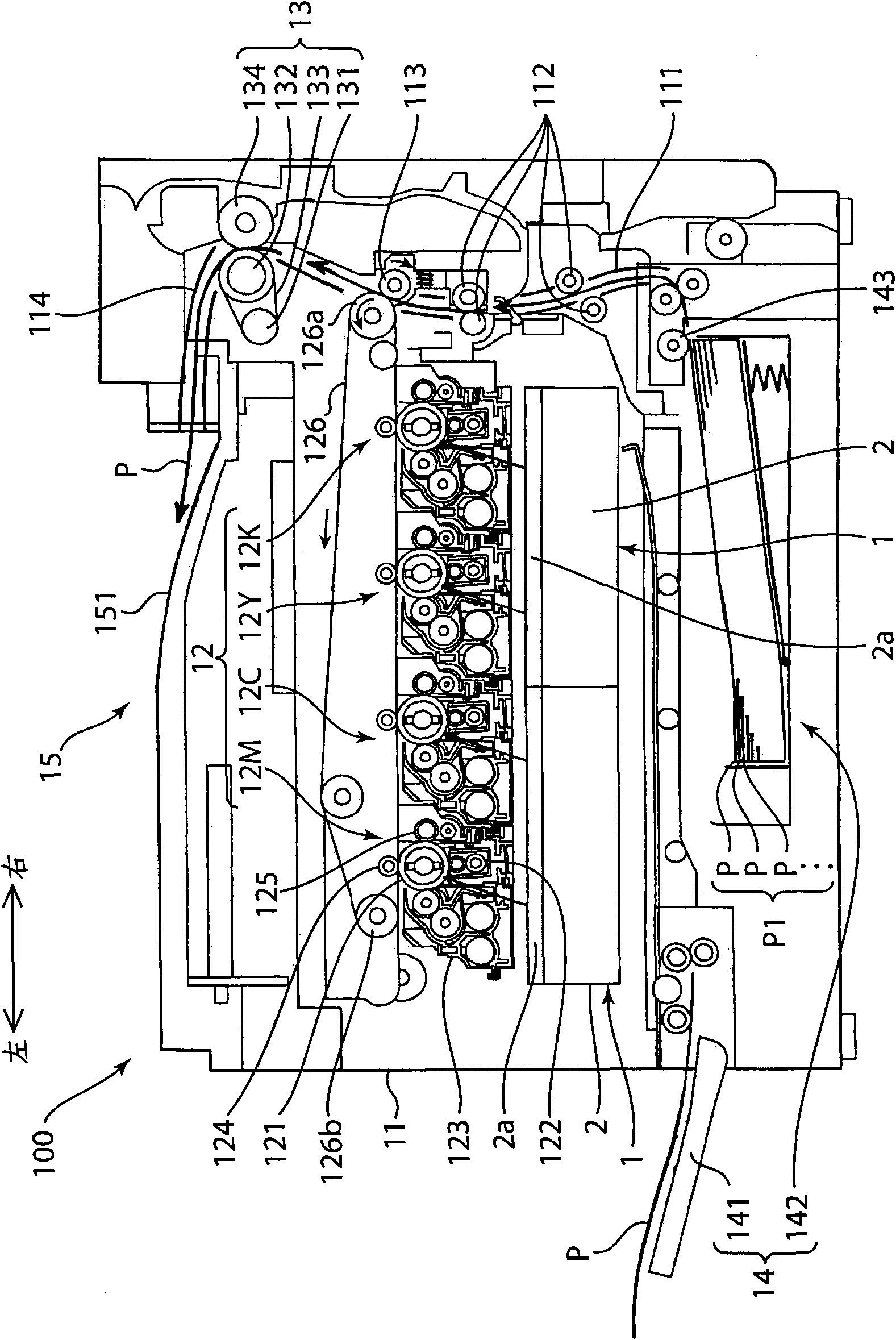 Optical scanner for image forming apparatus