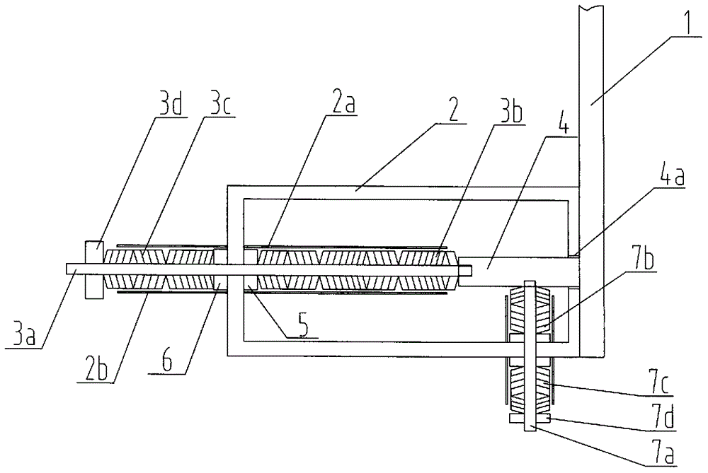 Curtain wall