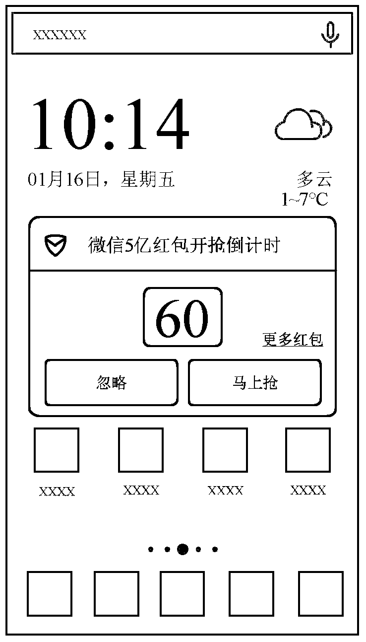 A time-sensitive reminder method, device and system for future events