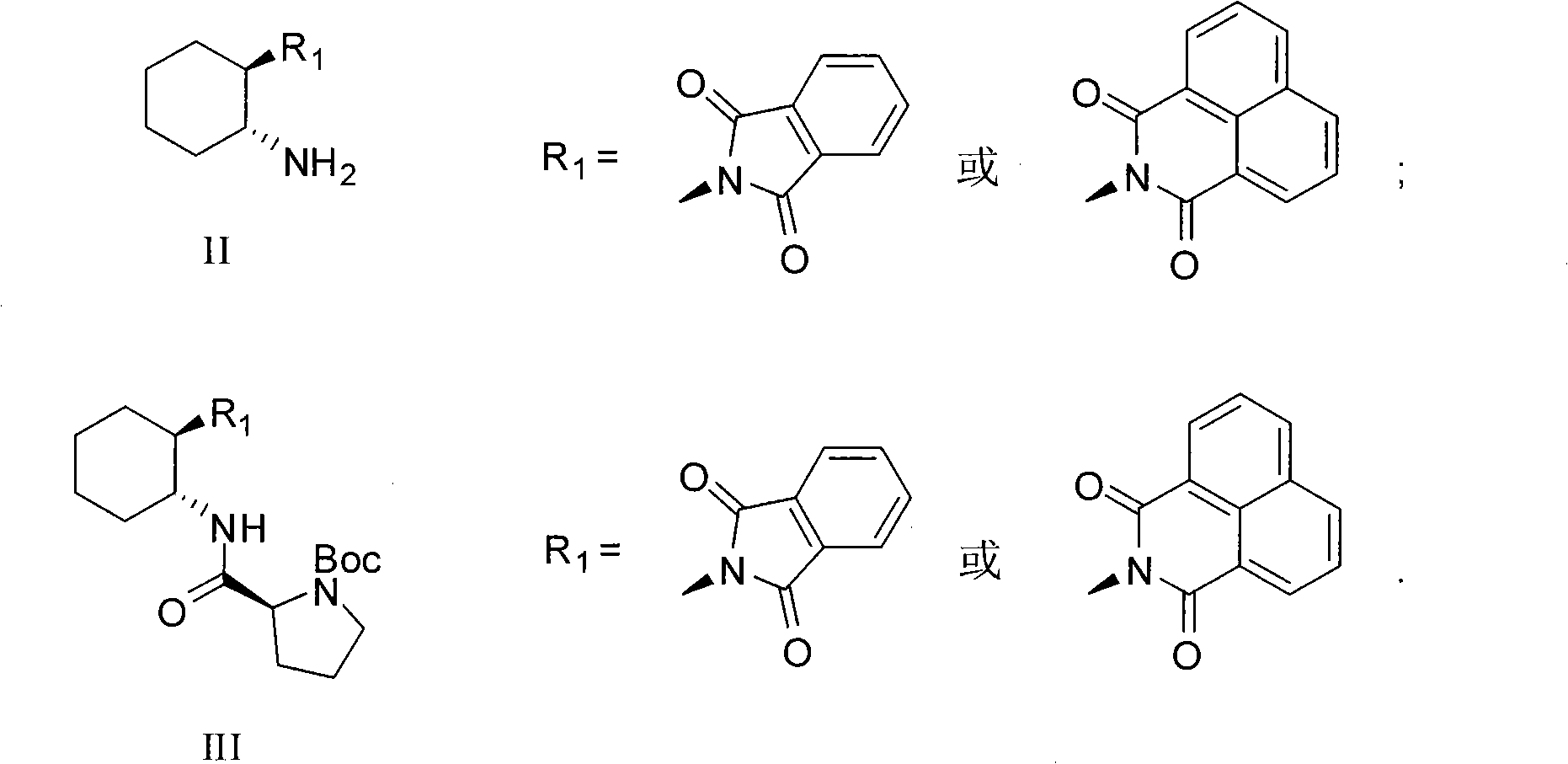 L-prolinamide derivative, preparation method and application of same