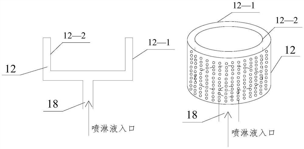 A kind of enhanced micro-bubble hedging type VOCs spray reaction device