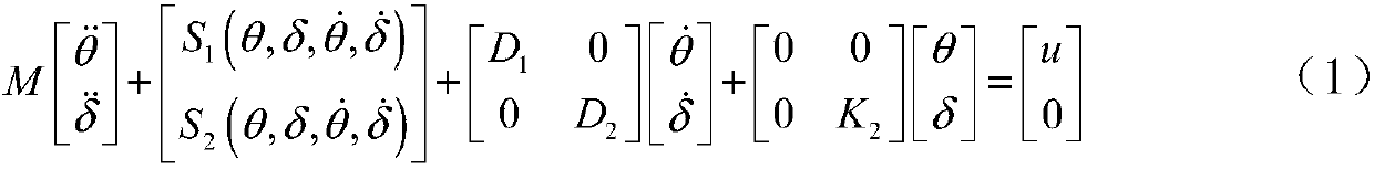 Singular-perturbation-based flexible mechanical arm time scale separation robust control method