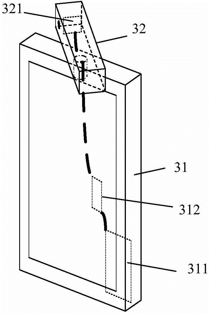 Electronic equipment