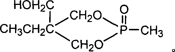 Reactive flame-retardant organic phosphonate compound and preparation method thereof