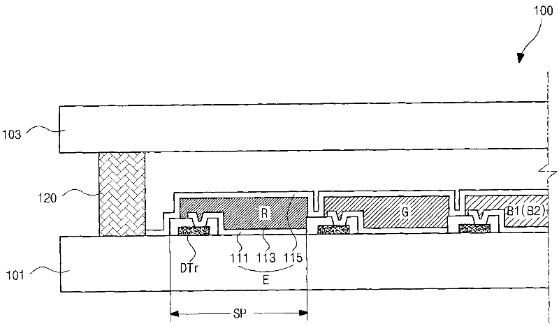 Organic electroluminescent device