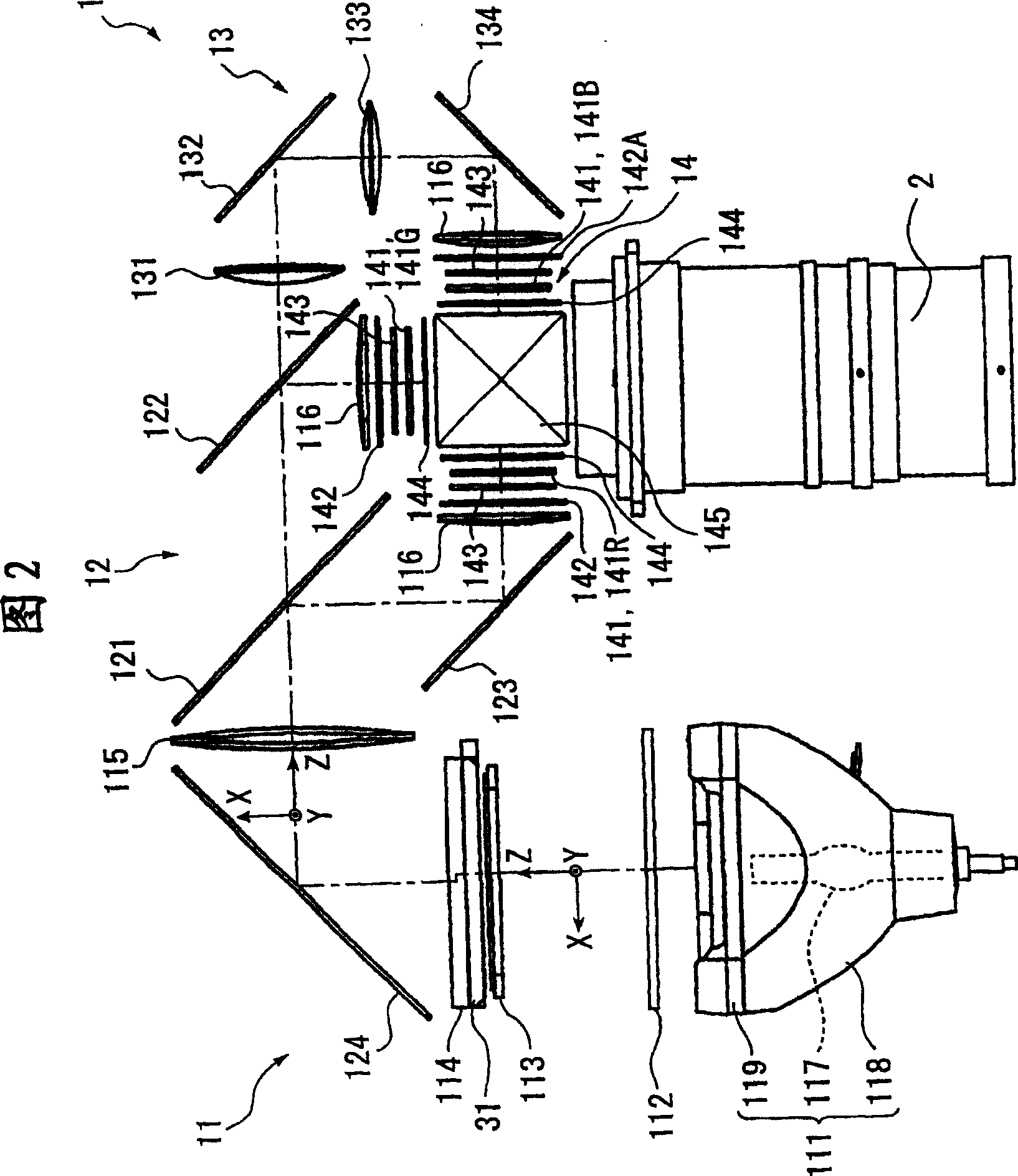 Illumination device and projector