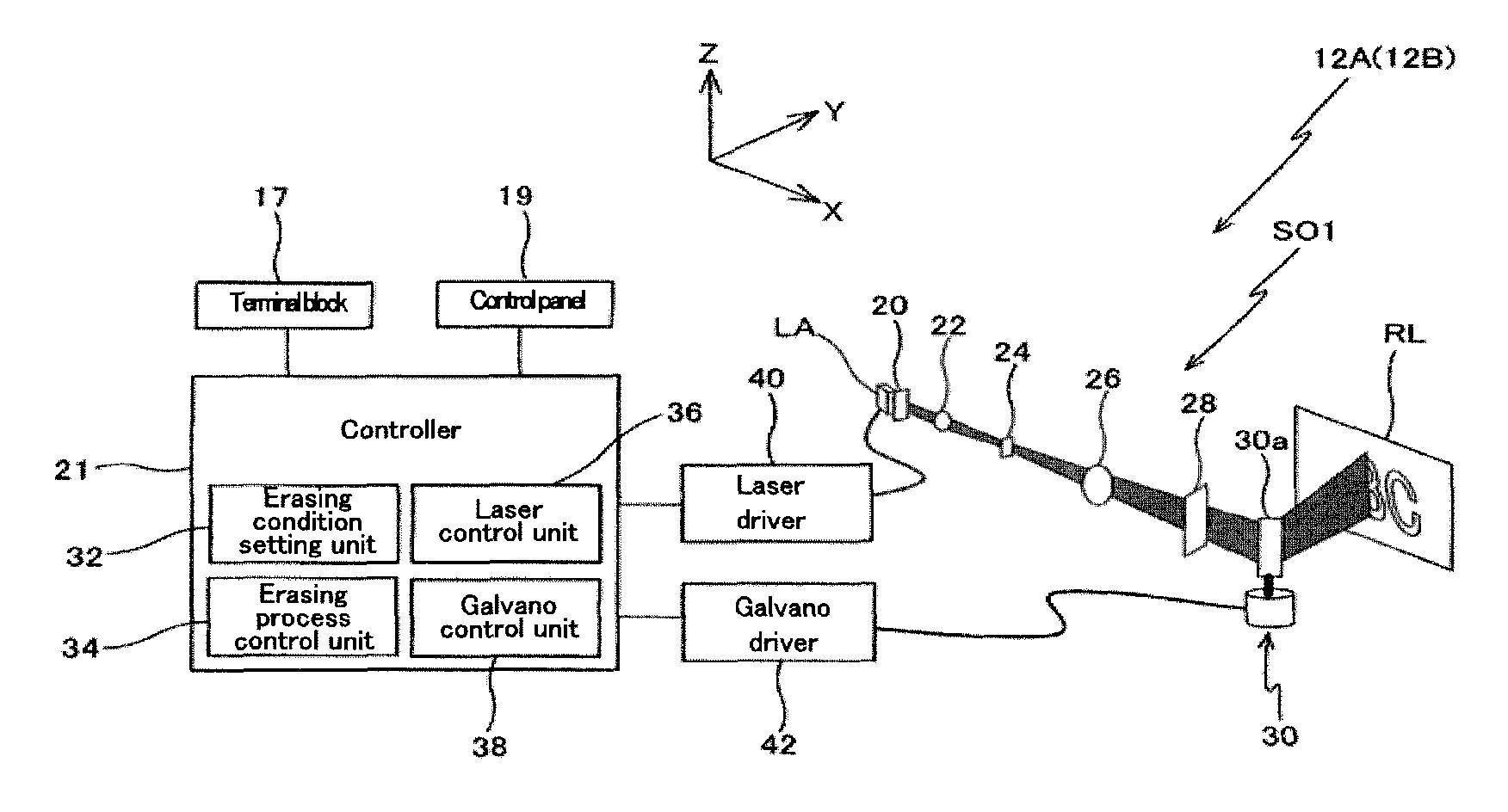 Image recording system, image rewriting system, and image recording method