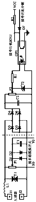 Live-line insulating boom type aerial leakage current alarm device