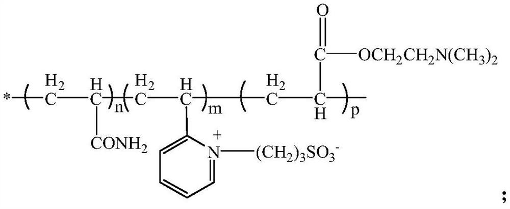 A kind of degreasing agent used for oil field poly-containing sewage treatment and preparation method thereof