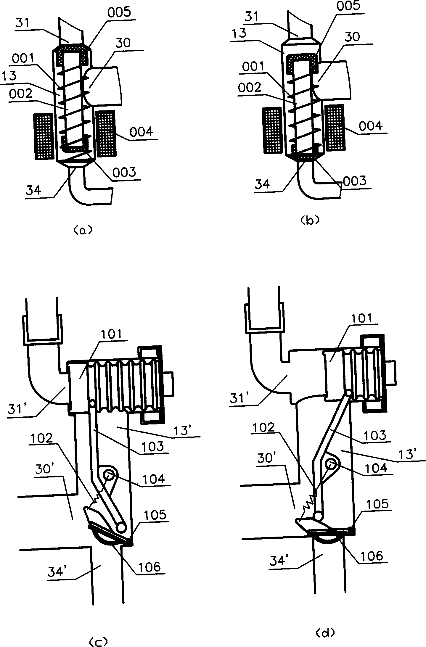 Impeller or agitator type full-automatic washing machine