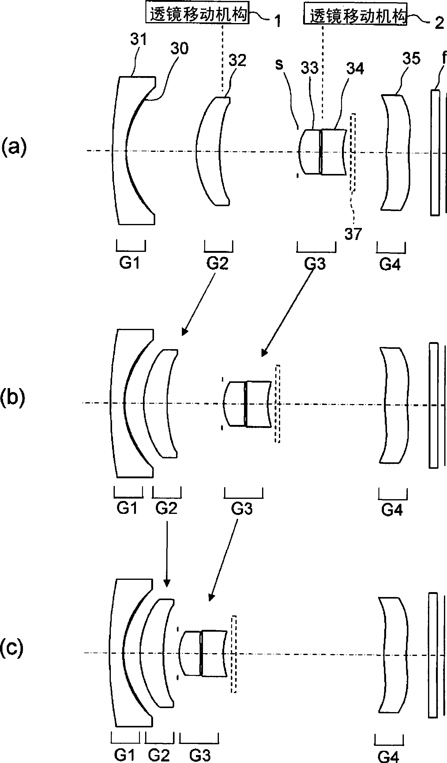 Zoom lens, digital camera, and portable information device