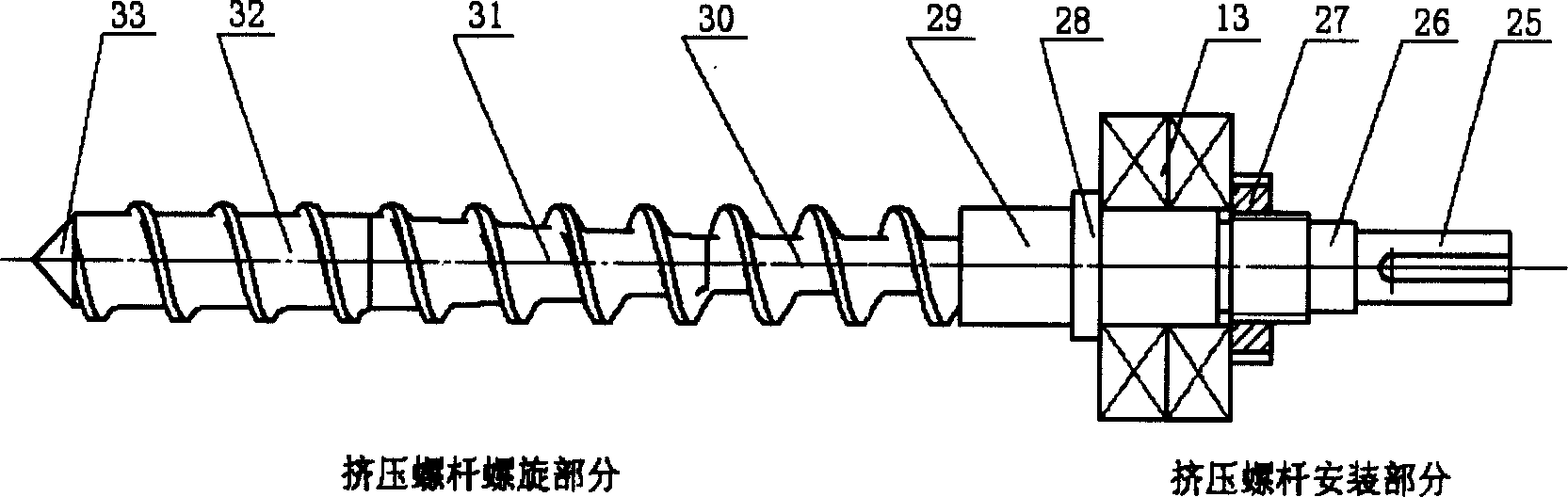 Quick forming screw extruding jet device for thermoplastic particle material