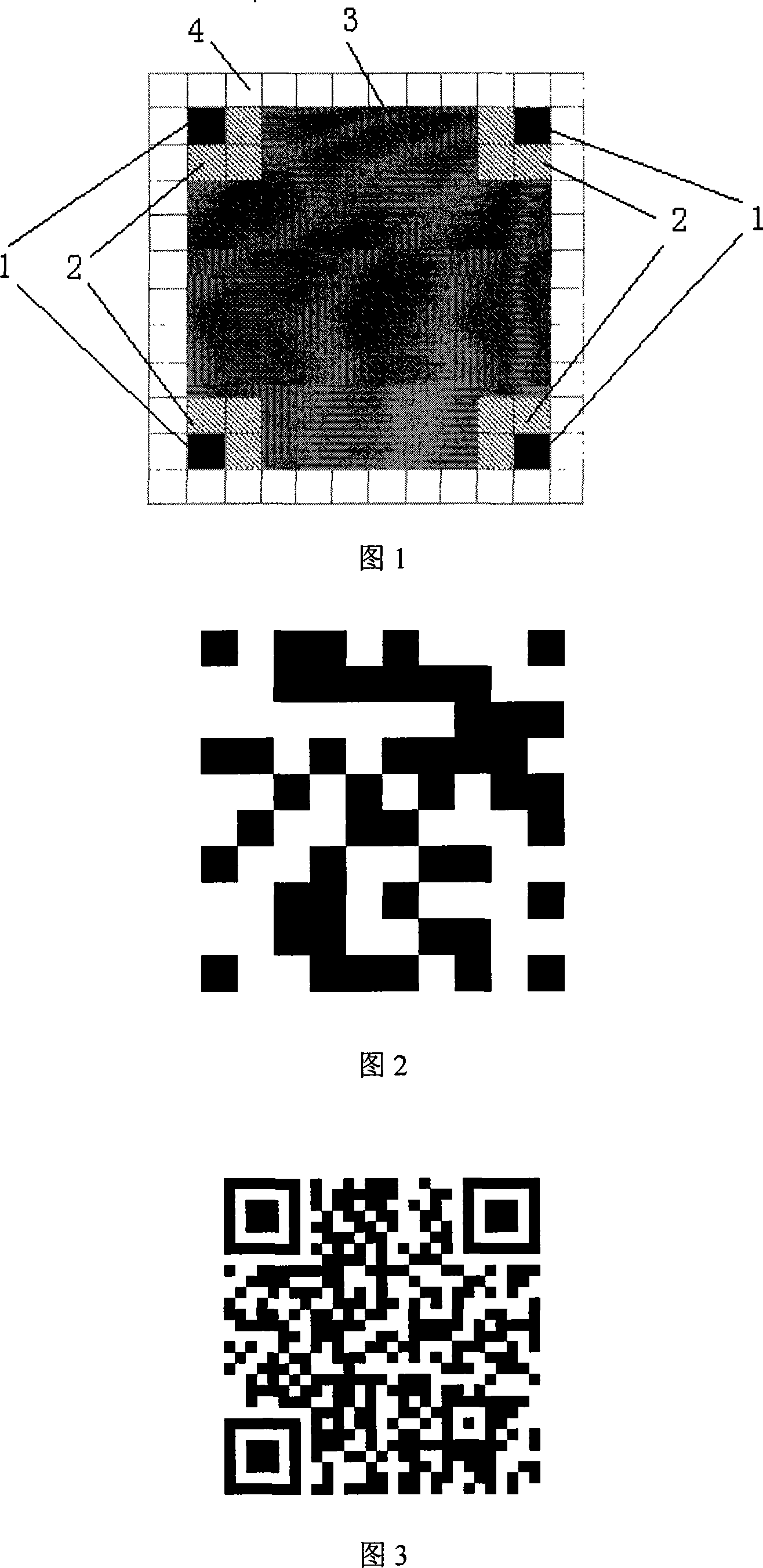 2D code system, and identification method