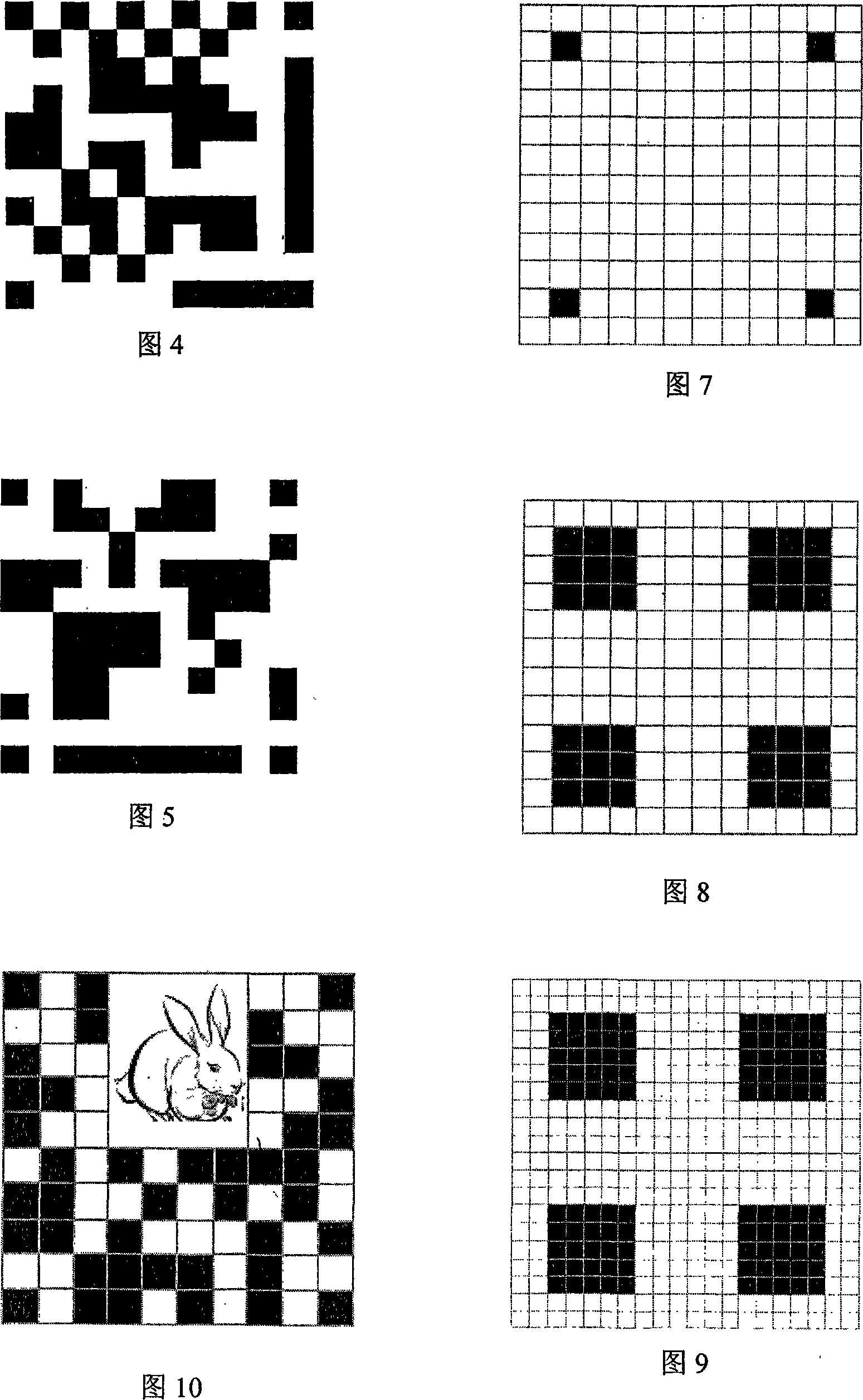 2D code system, and identification method