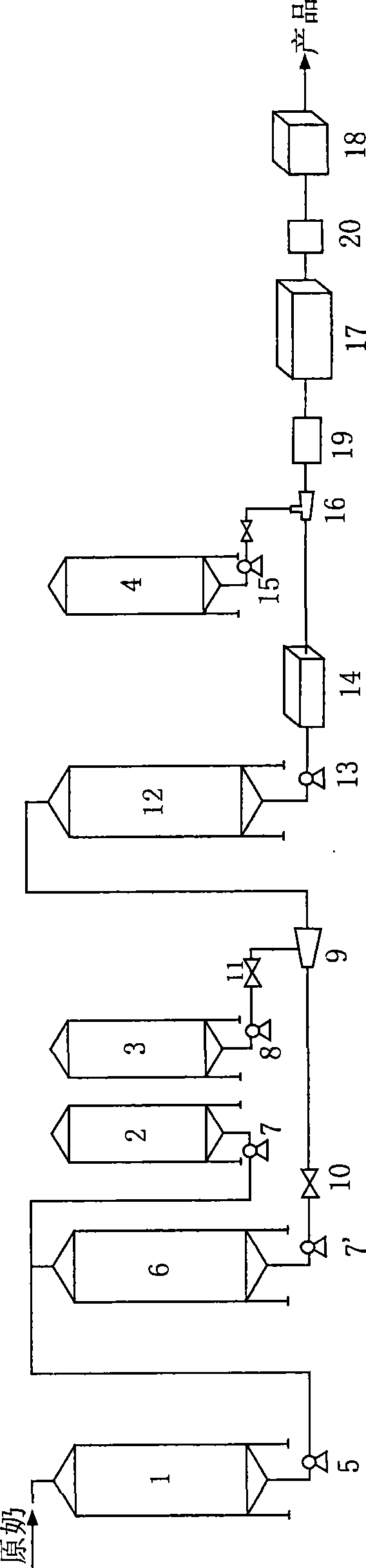 Method for producing milk beverage with added garden stuff fiber