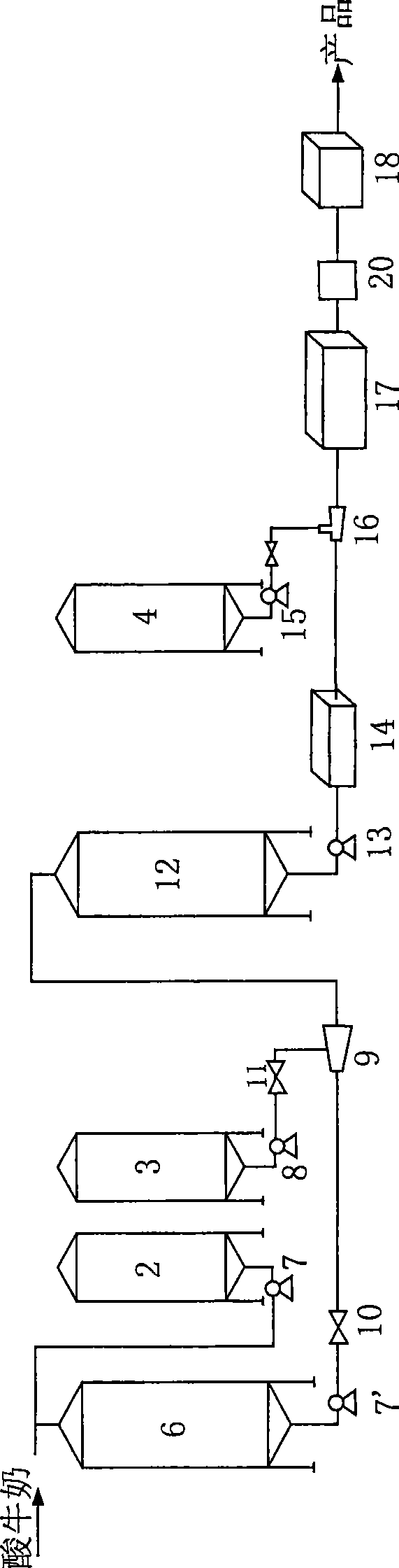 Method for producing milk beverage with added garden stuff fiber