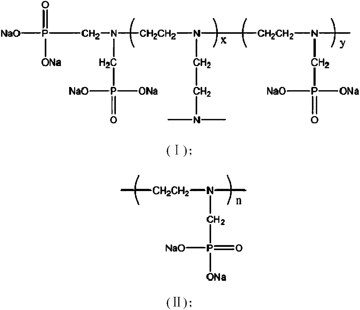 Application of mud-resistant slump-retaining type water reducer to machine-made sand concrete prefabricated component