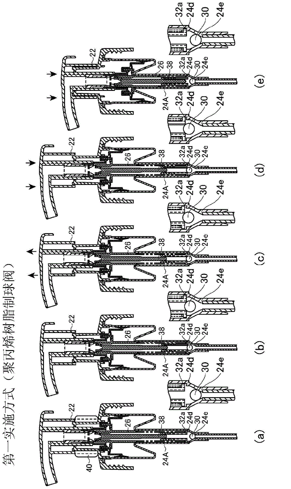 Pump-type discharge container