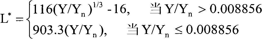 Detection control method used in printing color