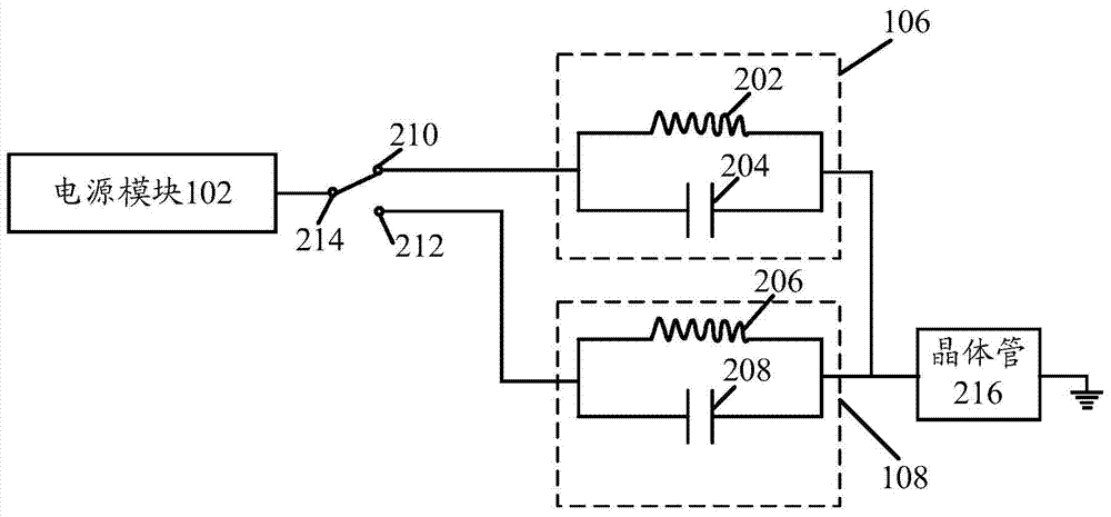 Resonance control circuit and electromagnetic heating device