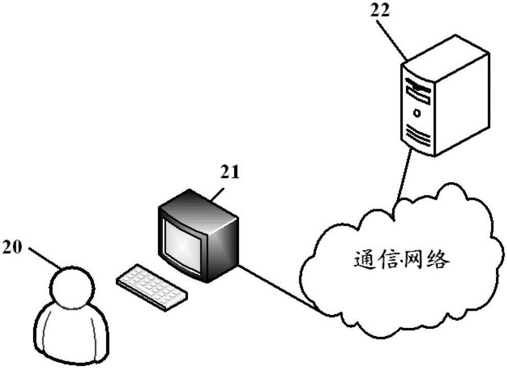 Method and device for controlling navigation service