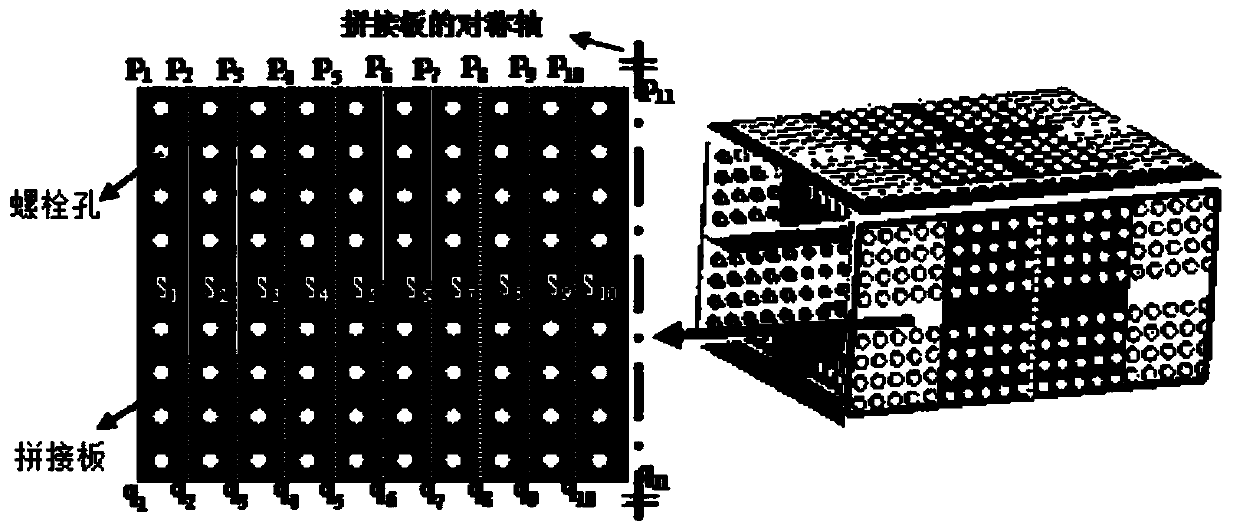 A method for identifying friction-type high-strength bolts falling off in bar connection nodes