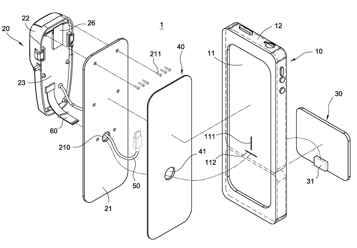 Mobile data collector with keyboard