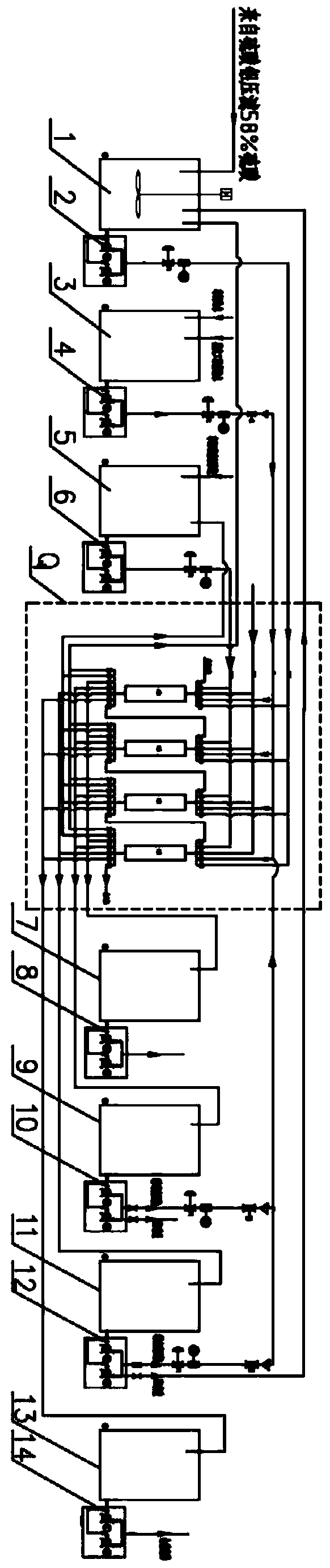 Aluminum nitrate-containing nitric acid wastewater treatment system and treatment method thereof