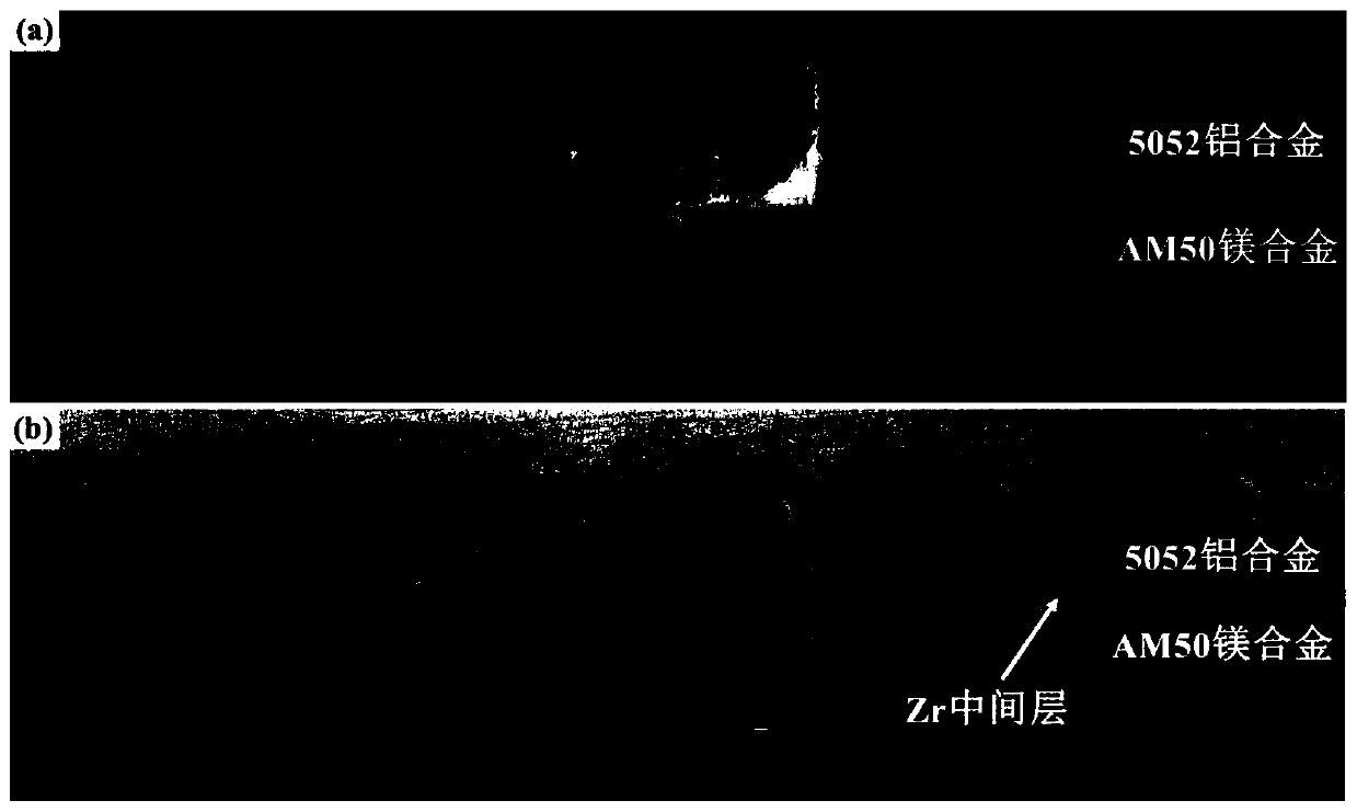 High-strength aluminum/magnesium dissimilar alloy connector containing intermediate layer, and preparation method thereof