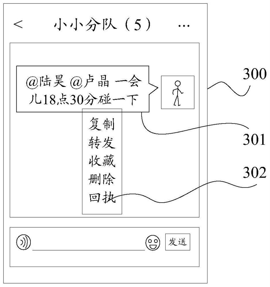 Information prompting method, device and equipment and storage medium