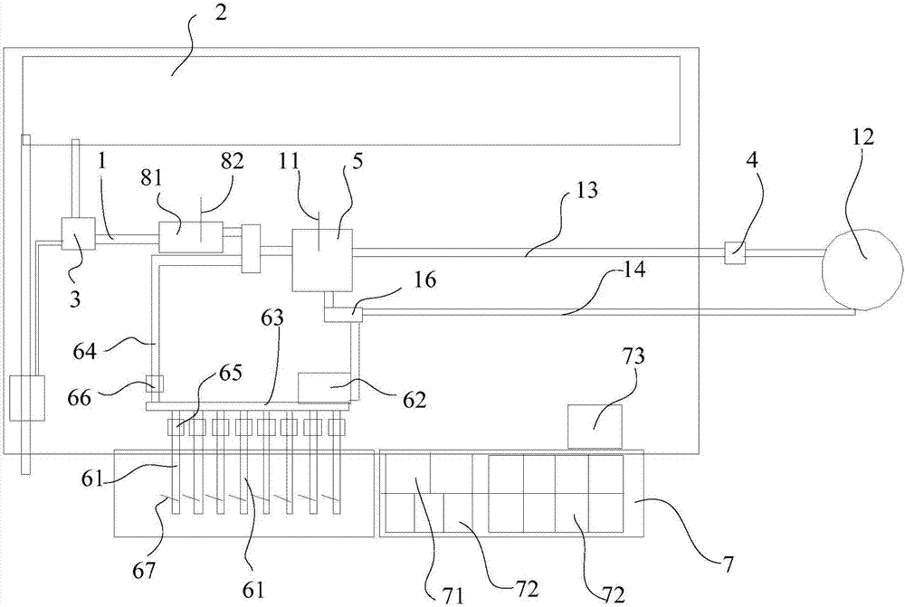 Intelligent bathing system and control method