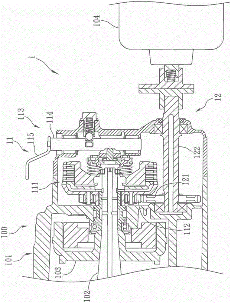 vehicle power transmission