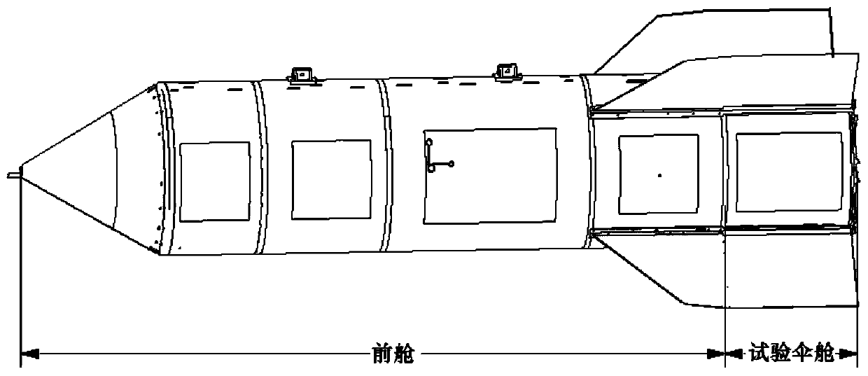 System and method for verifying infinite-mass parachute opening strength of parachute