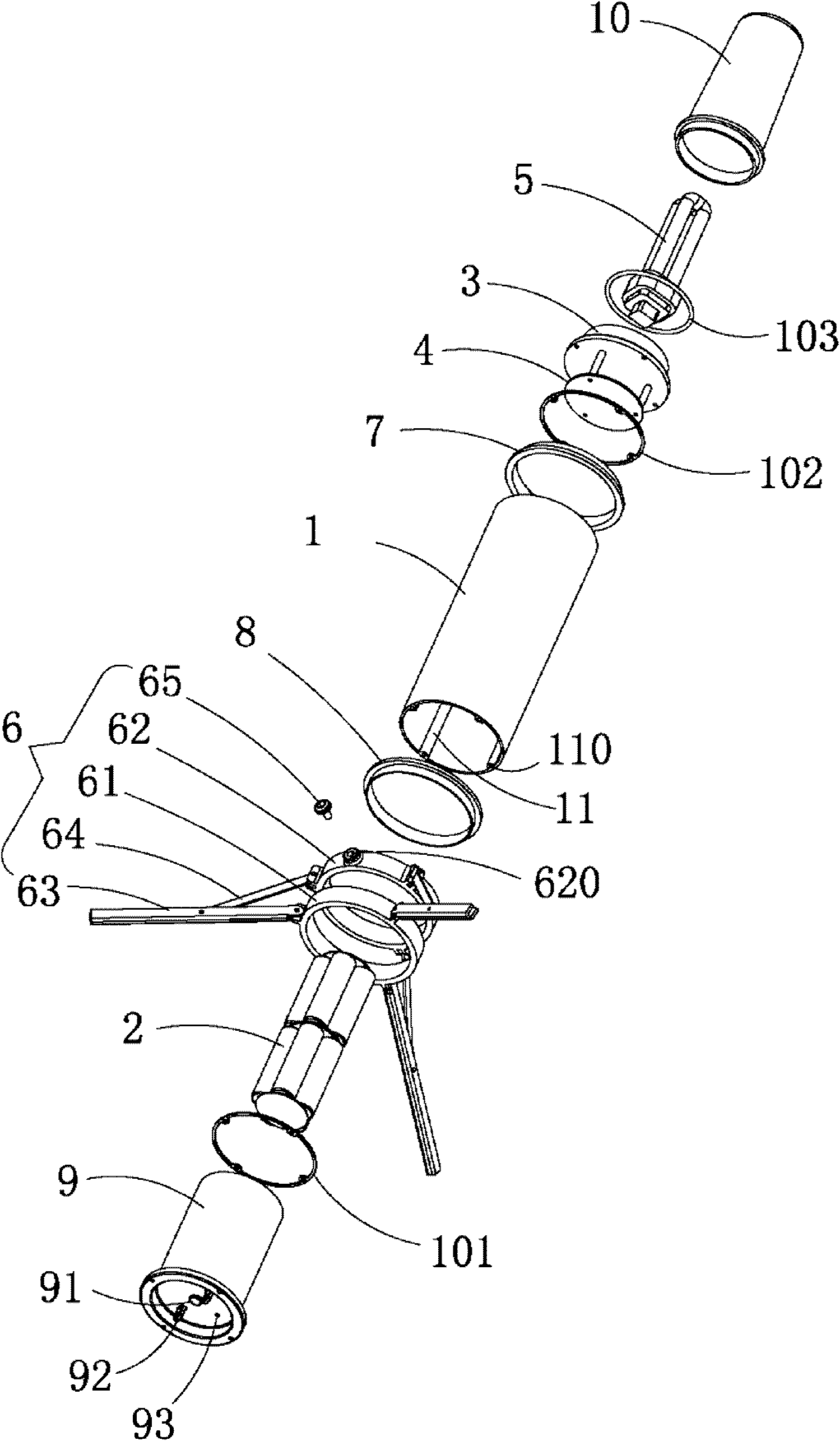 Portable mobile lamp