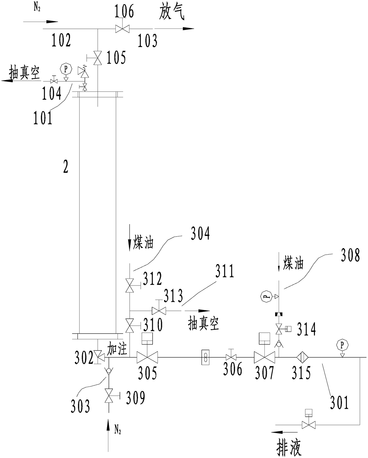 A new ignition system and ignition method for multiple ignition of liquid ramjet