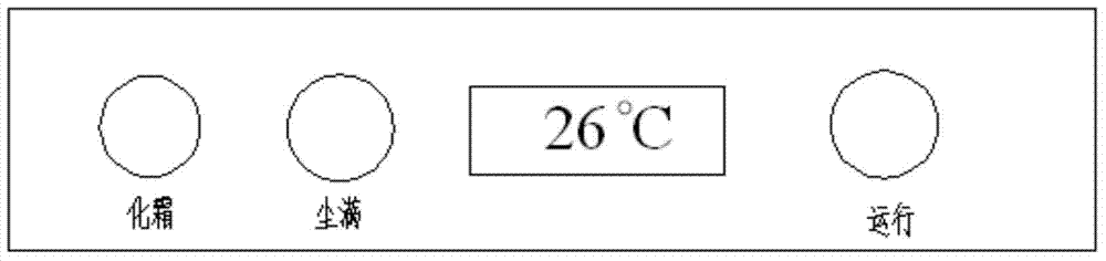 Air conditioner with refrigerant leakage display function and display control method thereof