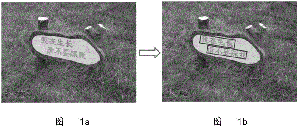 Character detection method and device