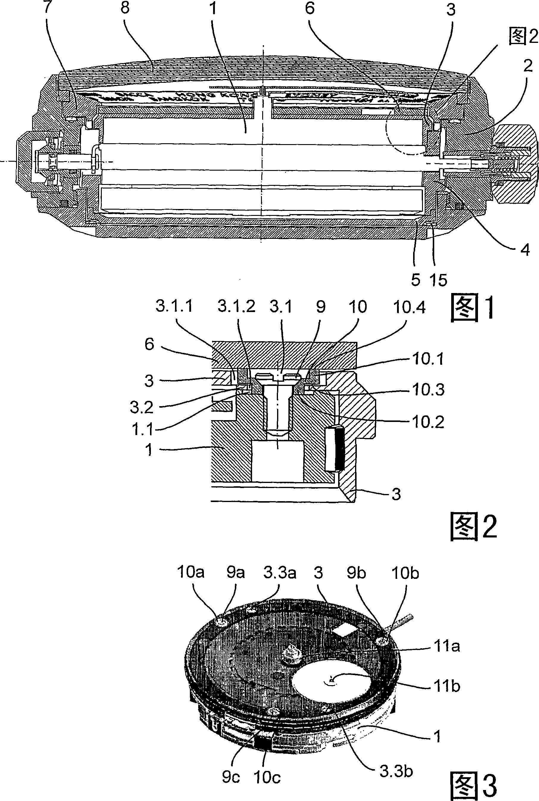 Case for screening magnetic fields