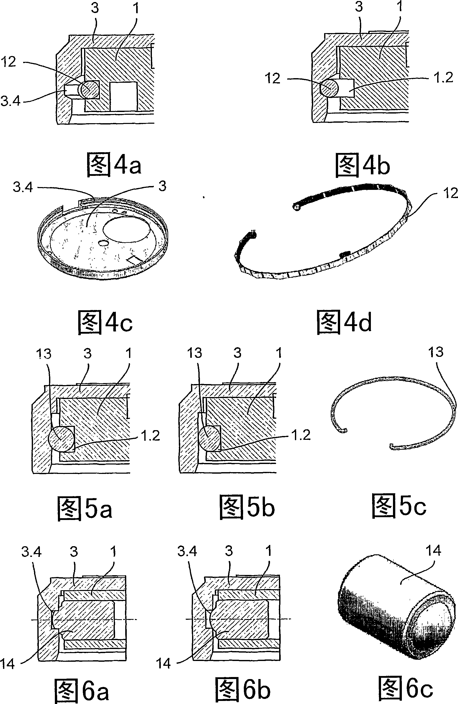 Case for screening magnetic fields