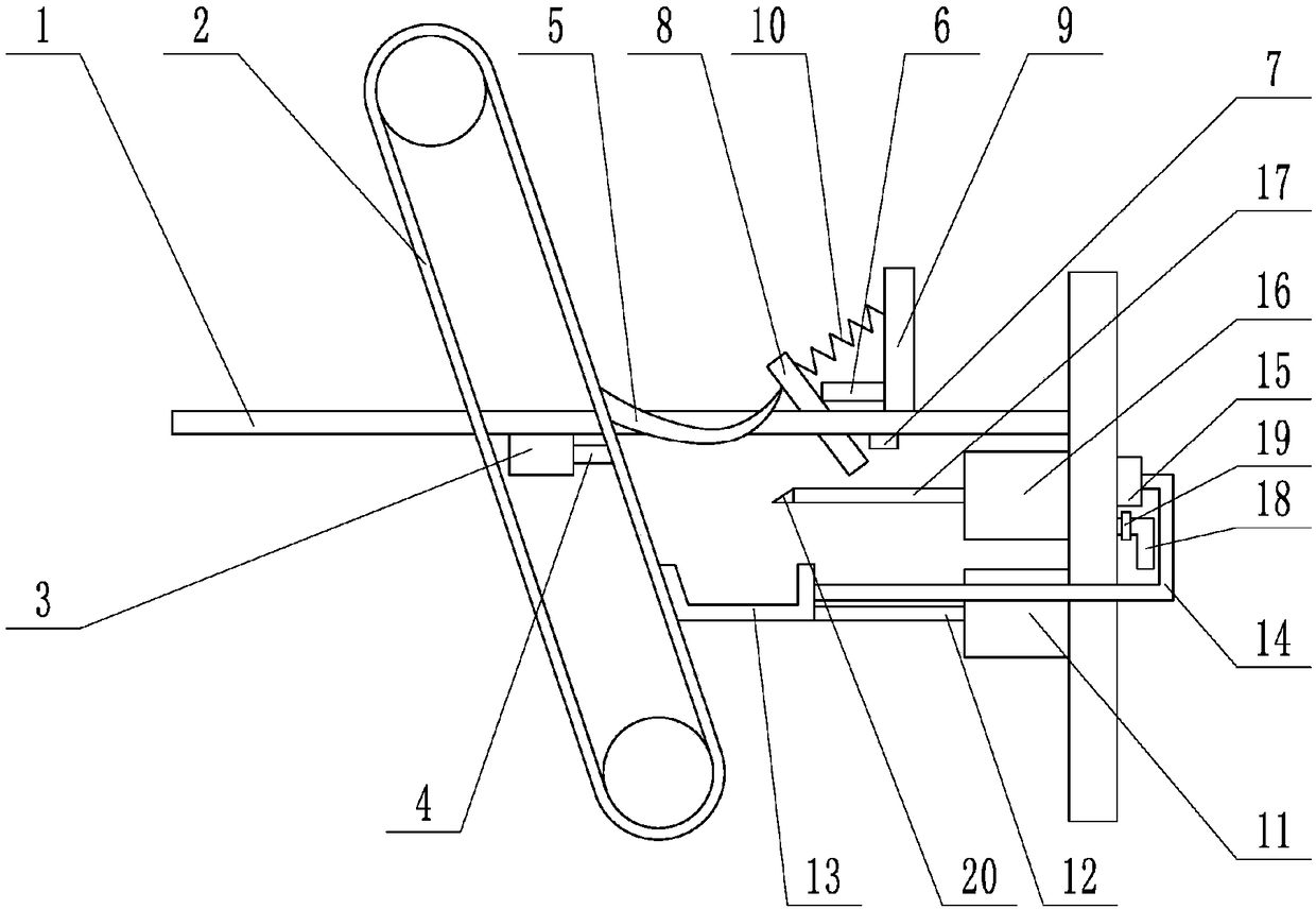 Vibrating type duckweed salvaging device