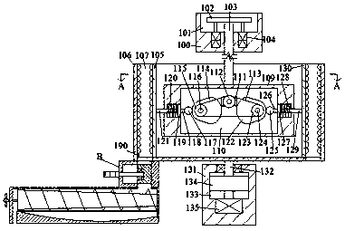 Novel papermaking pollutant emission reducing device