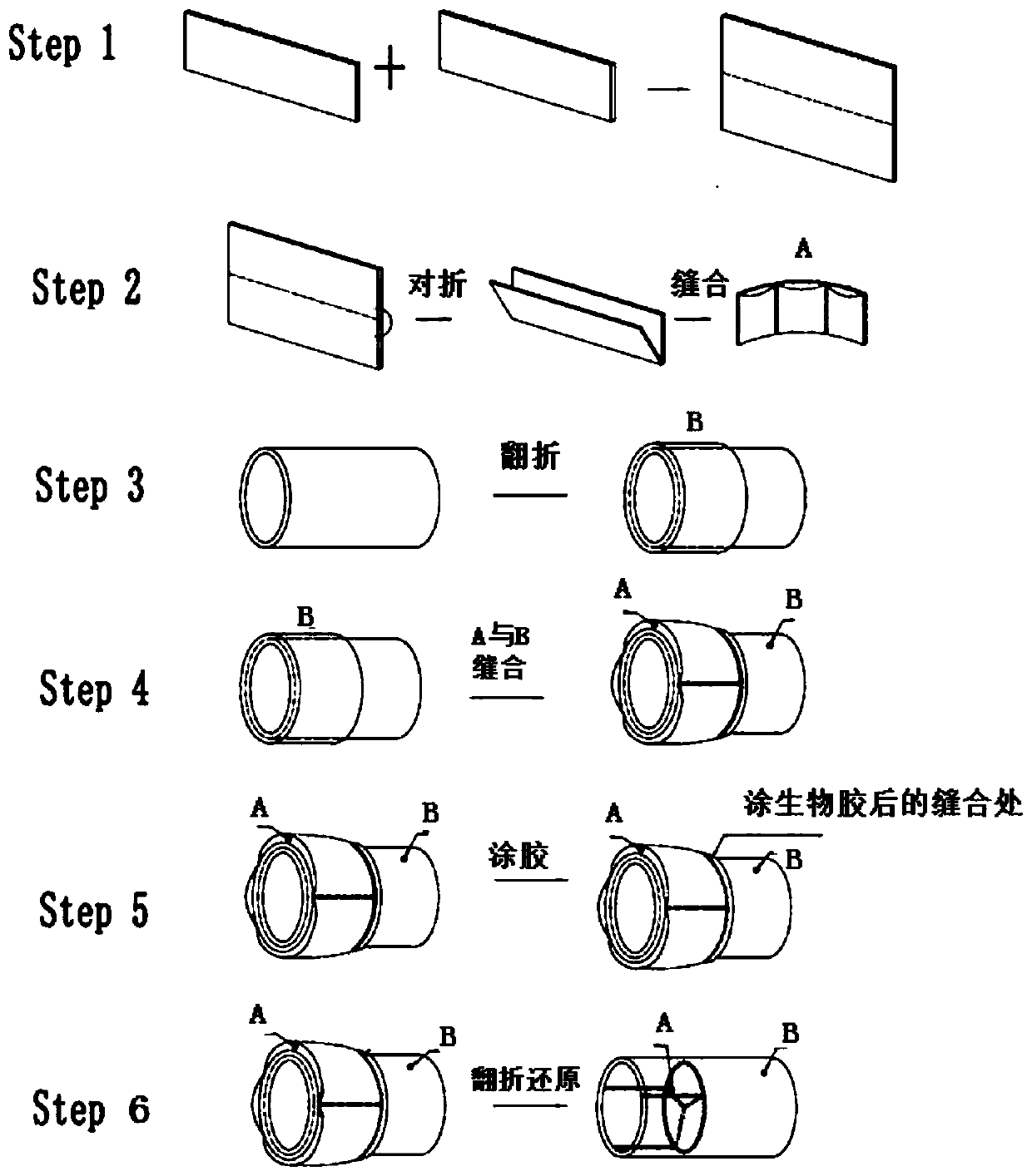 Artificial blood vessel valved homograft conduit and production method thereof