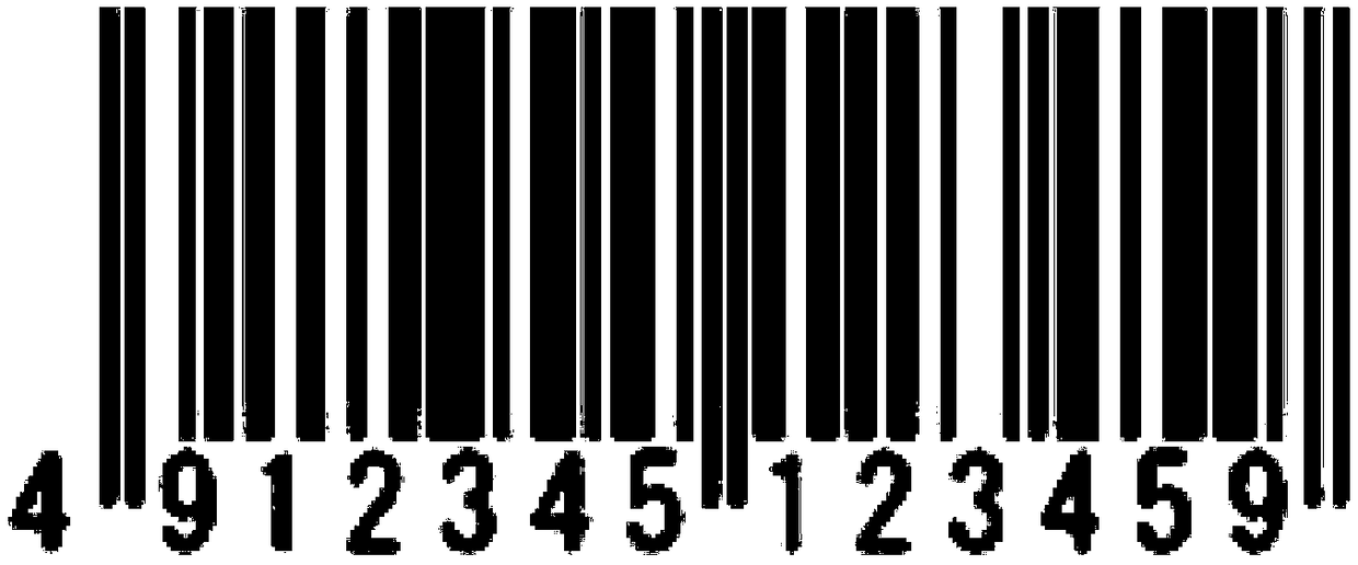 Solar cell process traceability method