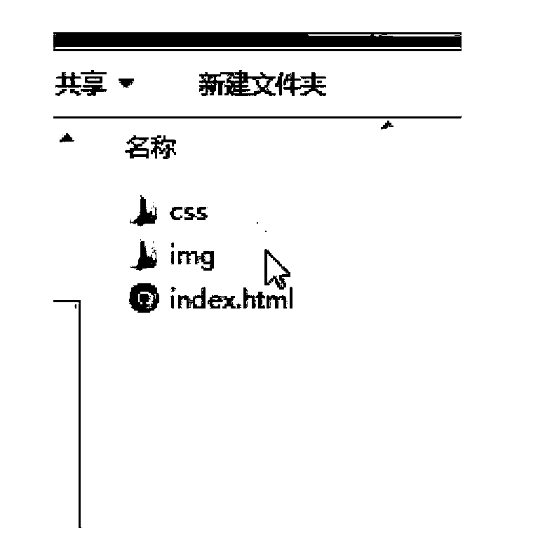 Method and device for converting picture files into webpage files