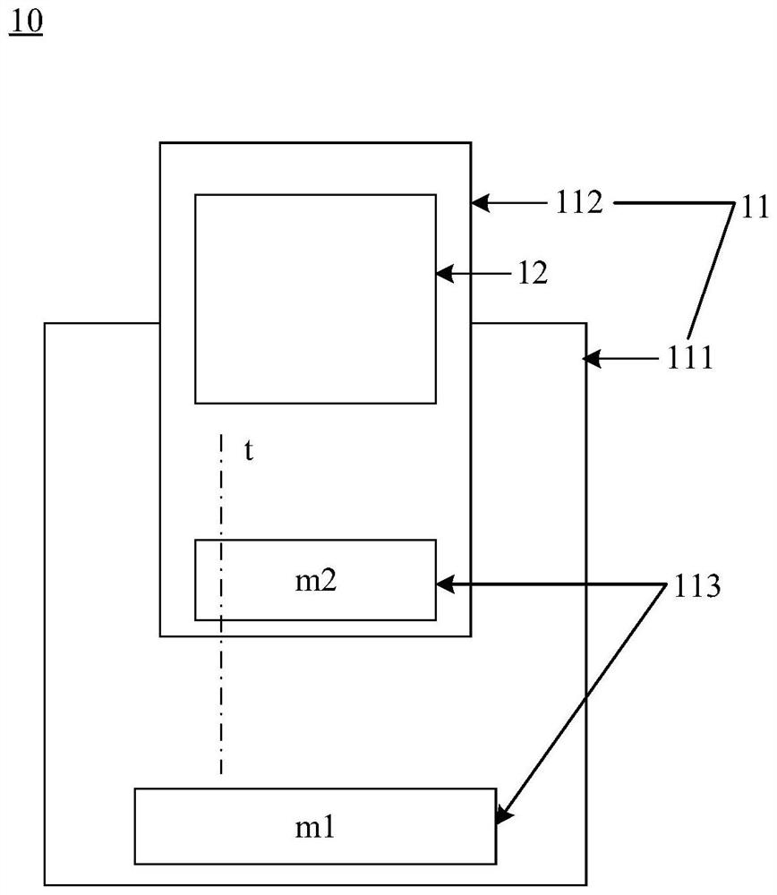 Functional component, control method and terminal of the functional component