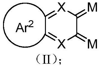 Quinone organic compound, mixture, composition and organic electronic device